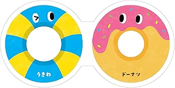 いなまるページ 商品詳細ページ